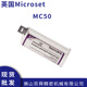 英国进口Microset微科达50毫升装 复制胶膜MC50