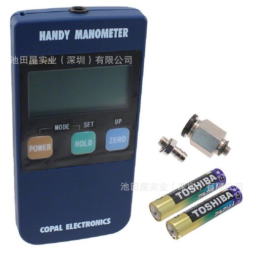 【池田屋商社】NIDEC尼得