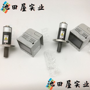 DAIICHI ⅡV NEKKEN第一热研 ICF70 真空大气氧传感器 全新