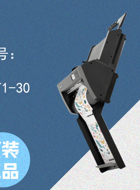 GRAPHTEC 图技  自动送纸机组 ASF1-30  CE8000用 原装正品