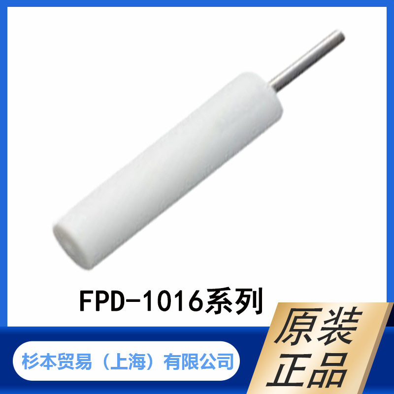 FUJILATEX不二精器树