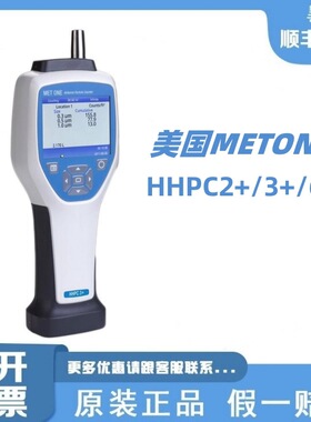 美国METONE便携式手持激光空气颗粒尘埃粒子计数器HHPC6+