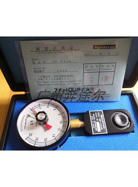 日本SPOTRON油压式加压力测量仪SP-232N系SP-233-3T（合同订购）