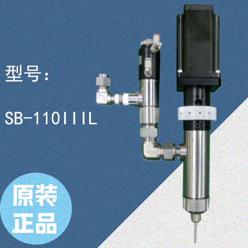 ACEGIKEN日本技研液体