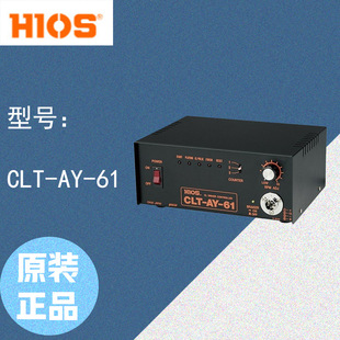 好握速HIOS CLT 自动机用无碳刷电动螺丝刀专用控制器 进口