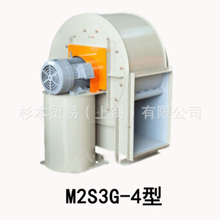 正品 鼓风机 M2S3G M2S 直接式 搅拌循环 原装 SDG 型 昭和