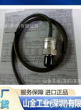 实惠 SENSEZ静雄 绝对压力传感器 HAI-100KP-02-V