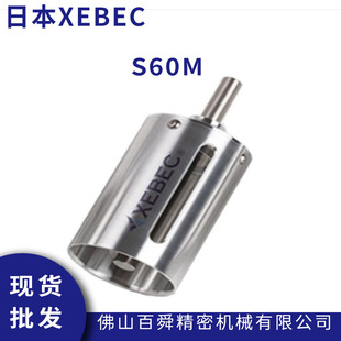 XEBEC锐必克陶瓷纤维研磨刷套筒S60M去毛刺刷抛光刷