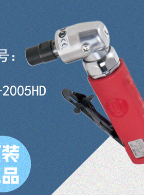 SHINANO 信浓 模具磨床 SI-2005HD 型 原装正品