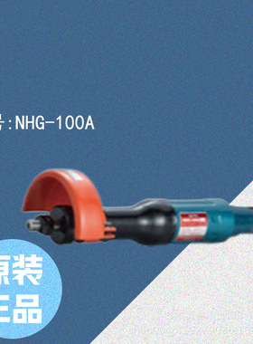 日本NPK NHG-100A/NHG-125  直线磨床 平行砂轮用弹簧夹头