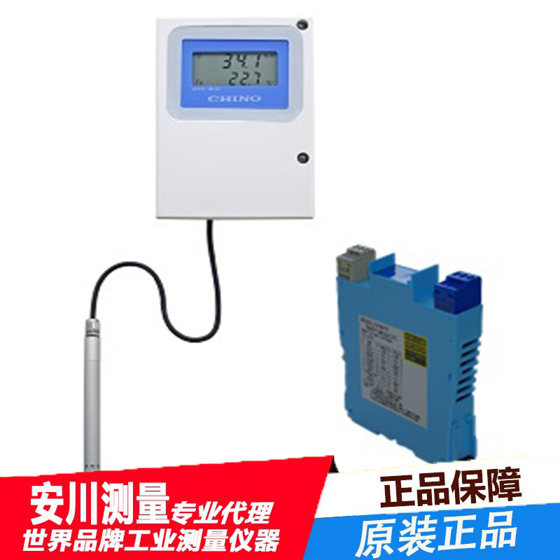 CHINO日本千野壁挂式温湿度计分体式HN-E810、HN-E820、HN-E830