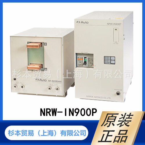 AVIO日电电阻焊接机高频