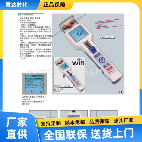 德国施密特schmidtDTS-2