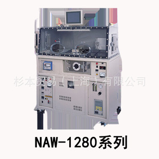 NAW 半自动平行封焊机 1280系列 原装 AVIO日电 正品 真空封装