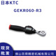 日本进口KTC GEKR060 力矩电子扭力计 现货 数显棘轮扭力扳手