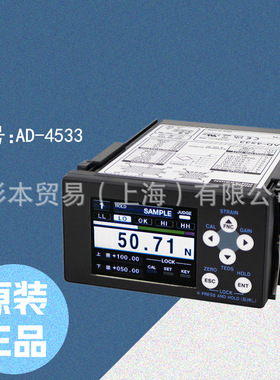 日本AND艾安得 应变片式传感器用指示器AD-4533/AD-4533C
