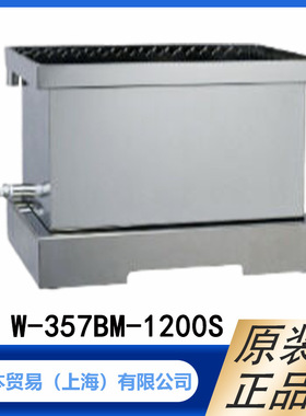 HONDA本多 超声波设备  S型槽型  W-357BM-1200S 原装正品