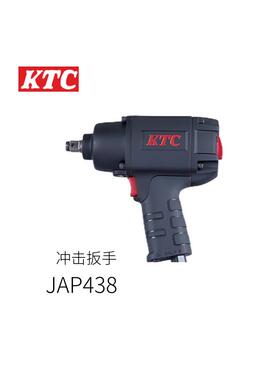日本KTC康冠功率大重量轻冲击扳手JAP438型号
