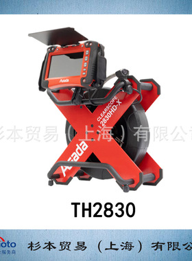 ASADA 浅田 管道检查工具  管道摄像头 TH2830 原装正品