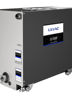 原厂 ！！ULVAC爱发科 紧凑型 螺杆型干式真空泵 LS1200A