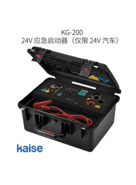 日本kaise凯瑟便携式应急启动器（仅限 12V 汽车）KG-200