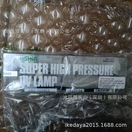 【池田屋商社优势供应】