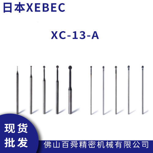 日本XEBEC锐必克自动化去