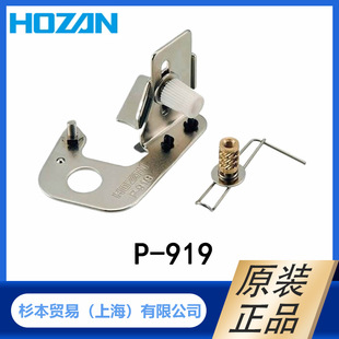 挡板P 919 上海杉本HOZAN宝三 剥线钳 958 929 VVF