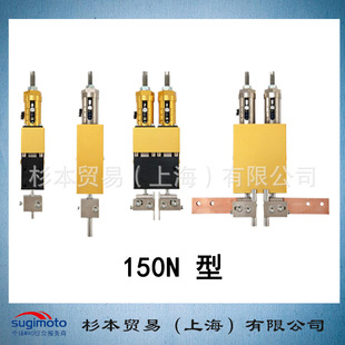 正品 高强度系列电阻焊接系统焊头150N型原装 电阻焊接机 AVIO日电