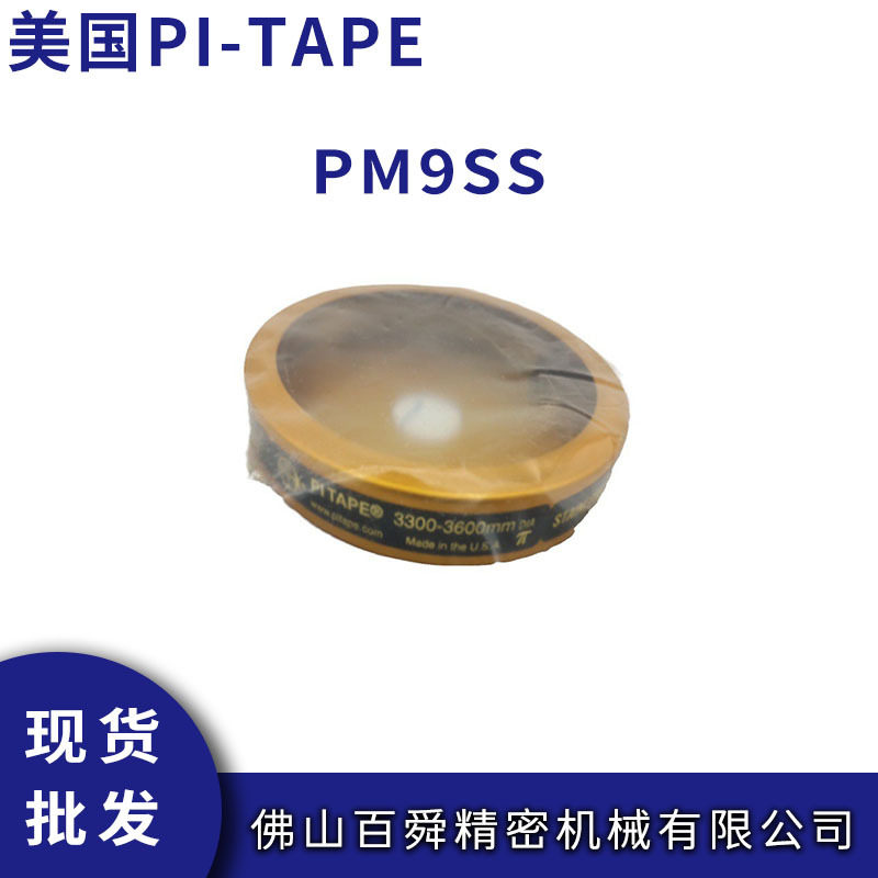 美国外径圆周尺PI-TAPE派