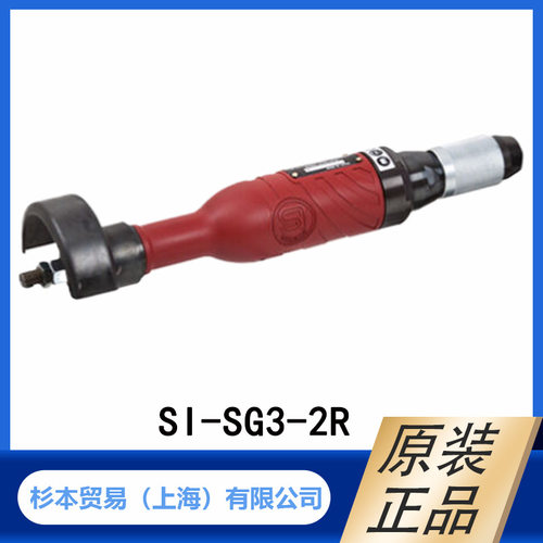 SHINANO 信浓  直盘磨床 SI-SG3-2R 型 原装正品