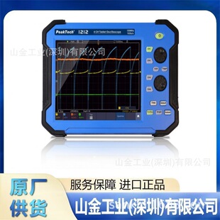 3444 真有效值图形万用表 PEAKTECH德国 精品