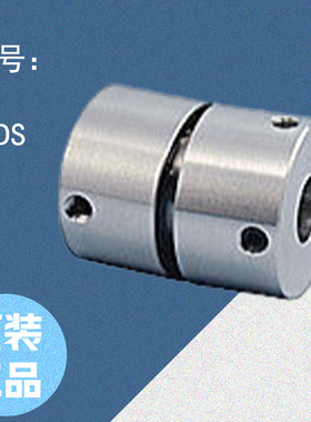 ASADENSHI 麻电子 球笼万向联轴器 不锈钢  MBDS  原装 正品