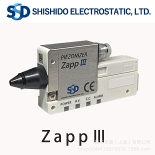 日本进口SSD西西蒂 置 喷嘴式 除静电ZappⅢ 静电消除装