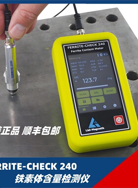 李斯特铁素体含量检测仪FERRITE-CHECK 240 不锈钢焊缝铁素体测试