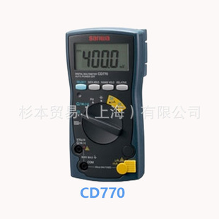 日本三和电气计器 紧凑型数字万用表CD770 SANWA
