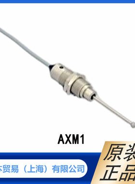 ASADENSHI 麻电子 线性、磁性传感器  AXM1 (3 线式) 原装正品