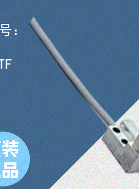 ASADENSHI 麻电子 线性、磁性传感器  BSTF (3 线式)  原装正品