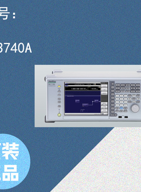 ANRITSU  安立计器  模拟信号发生器  MG3740A