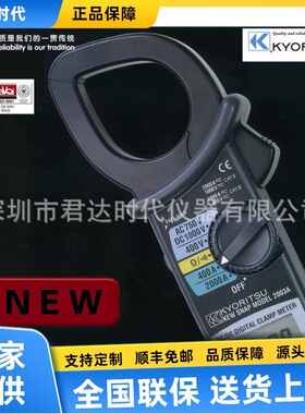 克列茨 Kyoritsu 2002R 数字式交流钳形表日本共立2002R钳型表