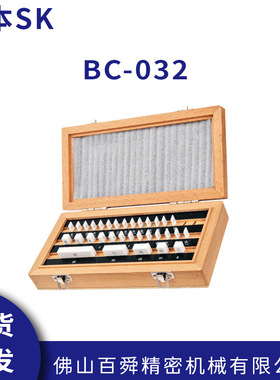 日本 新泻精机 SK 陶瓷块规套装（32件套）BC-032原装正品 现货
