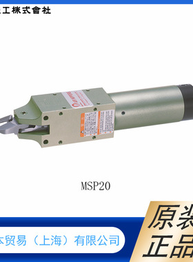 MERRY室本铁工   自动，开关双作用气剪主体 WS20S/WS30S