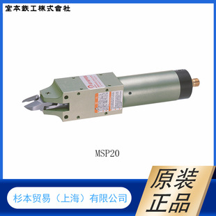 WS20S 开关双作用气剪主体 WS30S 自动 MERRY室本铁工