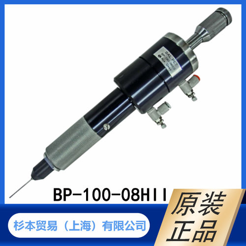 ACEGIKEN日本技研液体