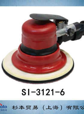 SHINANO 信浓  砂带磨光机 SI-3121-6 型 原装正品