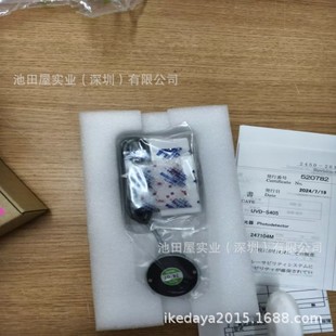 UVD 紫外线积分照度计探头 S405 USHIO牛尾 池田屋