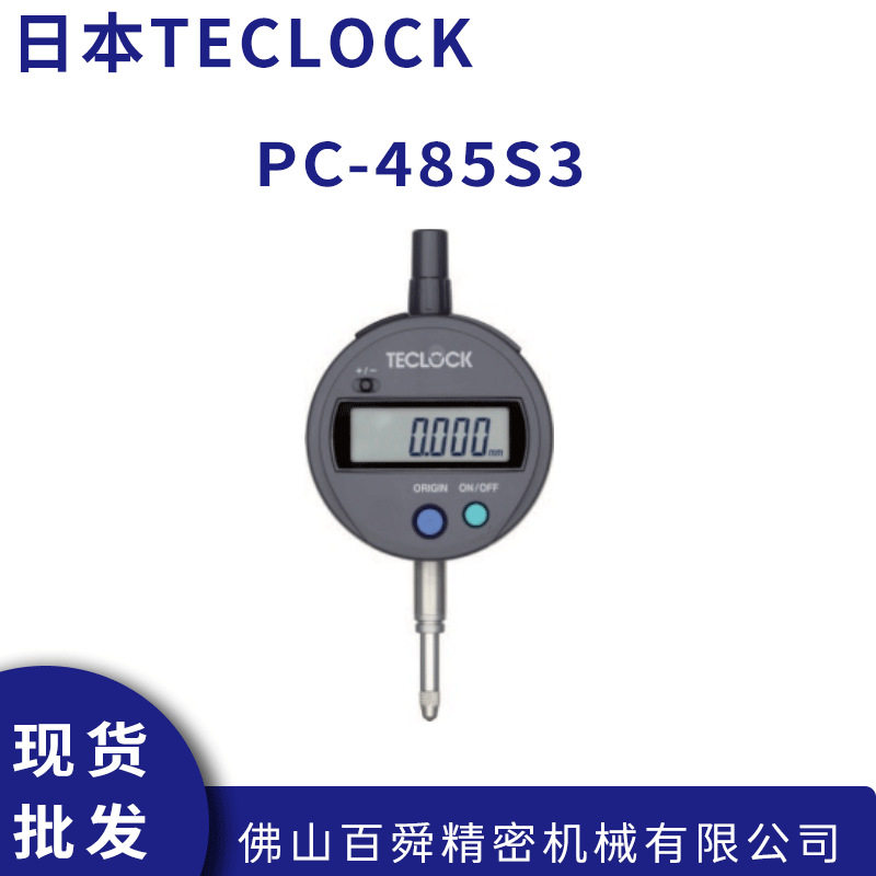 日本TECLOCK得乐PC系列数