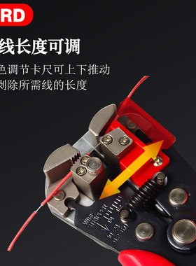 美国原装进口RARD多功能剥线钳 电工剪线钳 管状端子压线钳