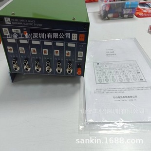 错误检测装 661 SUGIYAMA杉山电机 精选