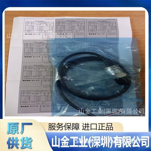 实惠SENZ静雄表压传感